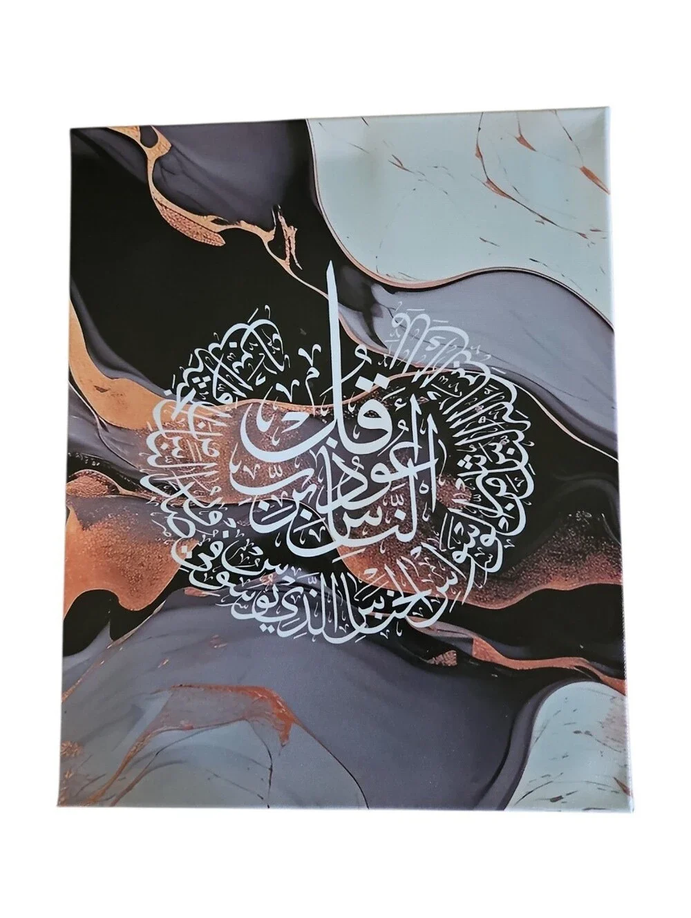 3 Piece Islamic Wall Art